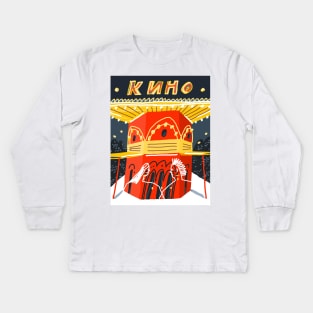 Cinema Kids Long Sleeve T-Shirt